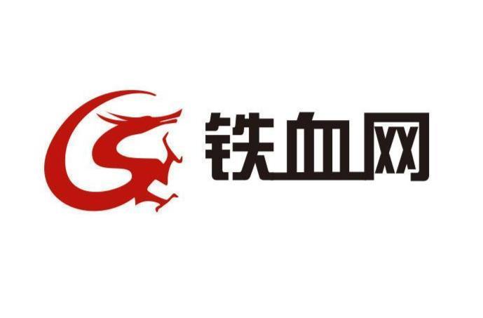 鐵血網(wǎng)論壇關(guān)閉原因深度解析，鐵血網(wǎng)論壇關(guān)閉原因的深度剖析與探討