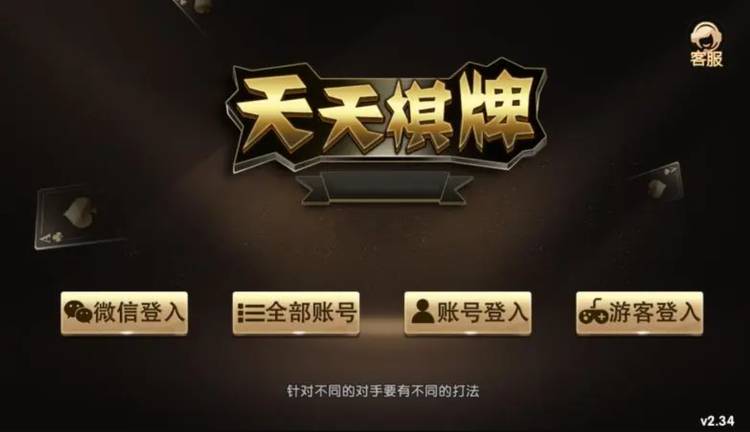 天天彩澳門天天彩今晚，探索彩票的魅力與策略，探索彩票魅力與策略，天天彩澳門天天彩今晚開獎