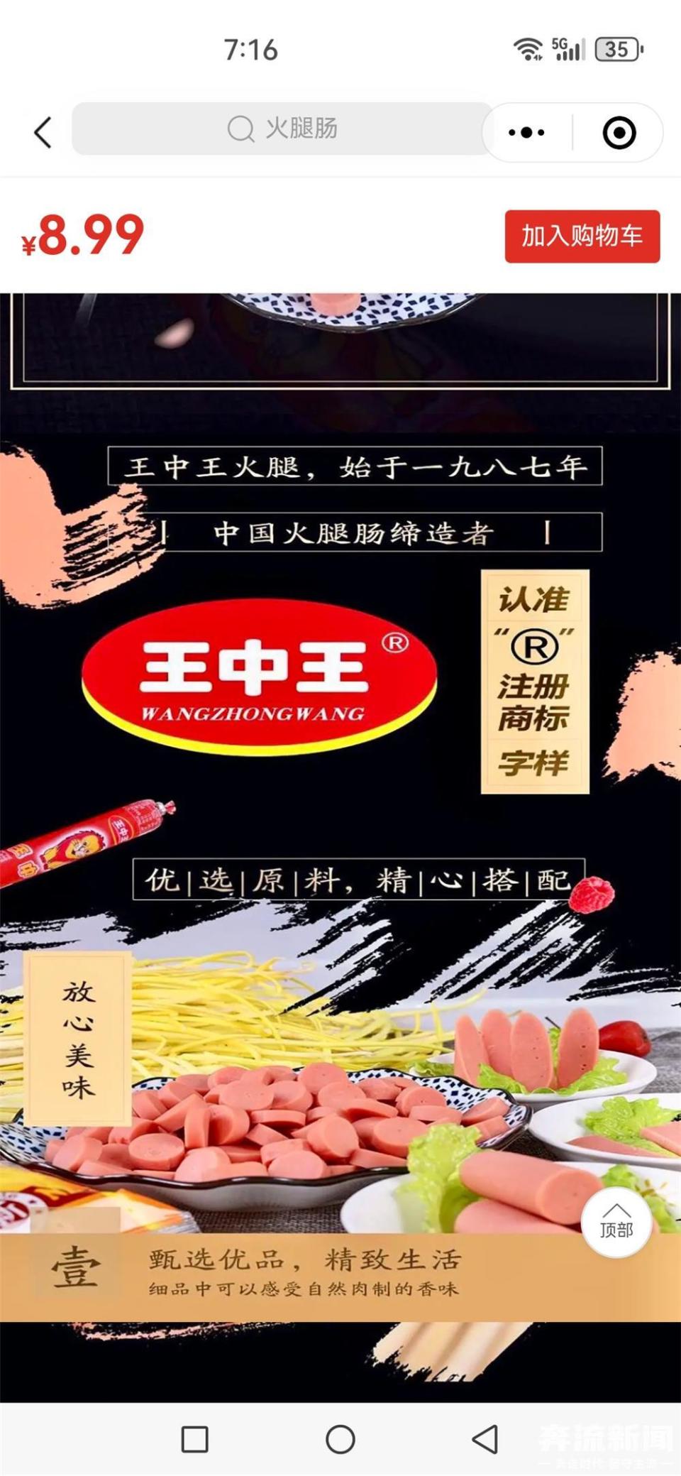 王中王一肖中二碼，深度解析與SEO優(yōu)化策略，王中王一肖中二碼深度解析與SEO優(yōu)化策略探討