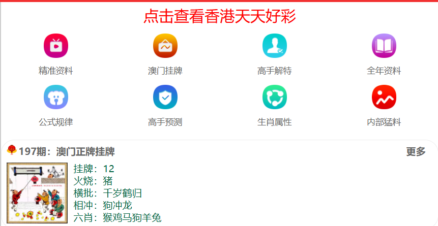 探索澳門未來，2025新澳門天天開好彩的無限可能，探索澳門未來，展望2025新澳門的美好無限可能