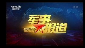 新聞軍事報(bào)道，聚焦全球軍事動態(tài)，洞悉軍事科技進(jìn)展，全球軍事動態(tài)與科技進(jìn)展深度報(bào)道