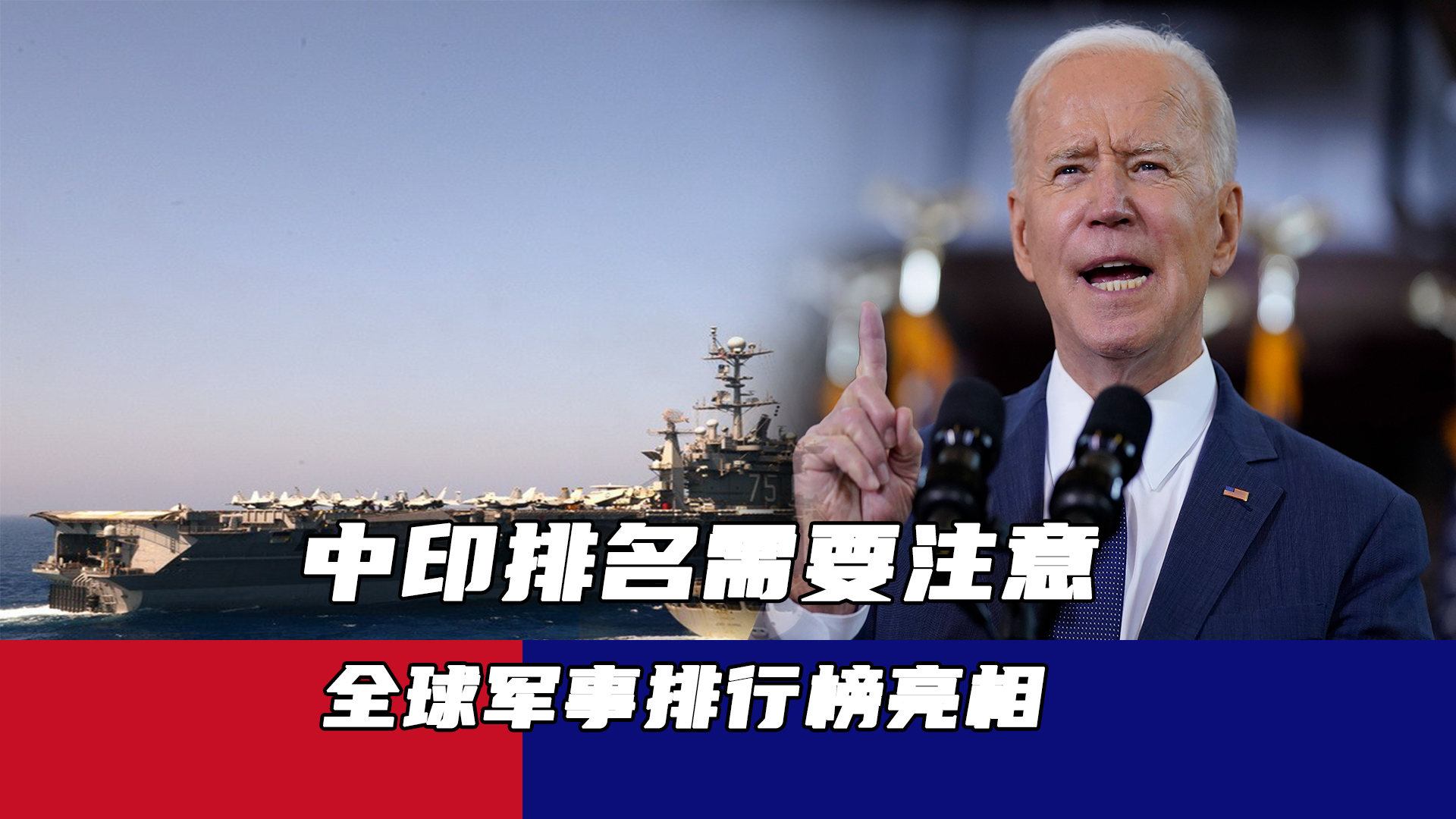 環(huán)球軍情，全球軍事動態(tài)深度解析，環(huán)球軍情深度解析，全球軍事動態(tài)概覽