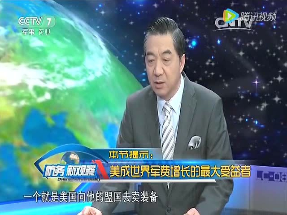 最新一期軍情觀察室，深度解析全球軍事動態(tài)，全球軍事動態(tài)深度解析，最新軍情觀察室揭秘軍事局勢變化