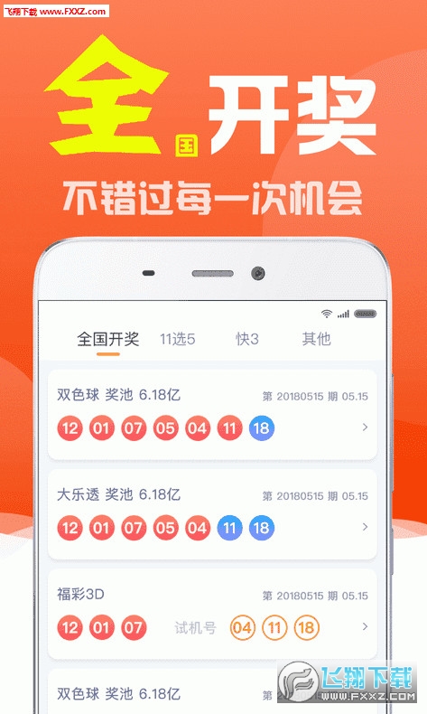 白小姐四肖四碼精準(zhǔn)預(yù)測(cè)——揭秘成功的秘密，白小姐四肖四碼精準(zhǔn)預(yù)測(cè)，成功秘訣大揭秘