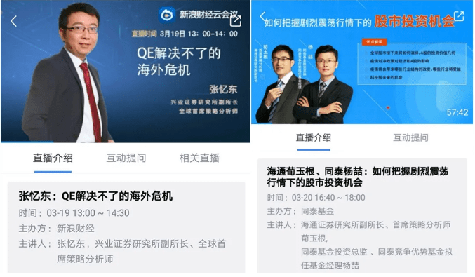 新浪財(cái)經(jīng)下的600446股票深度解析，新浪財(cái)經(jīng)獨(dú)家解析，深度解讀600446股票走勢(shì)與前景