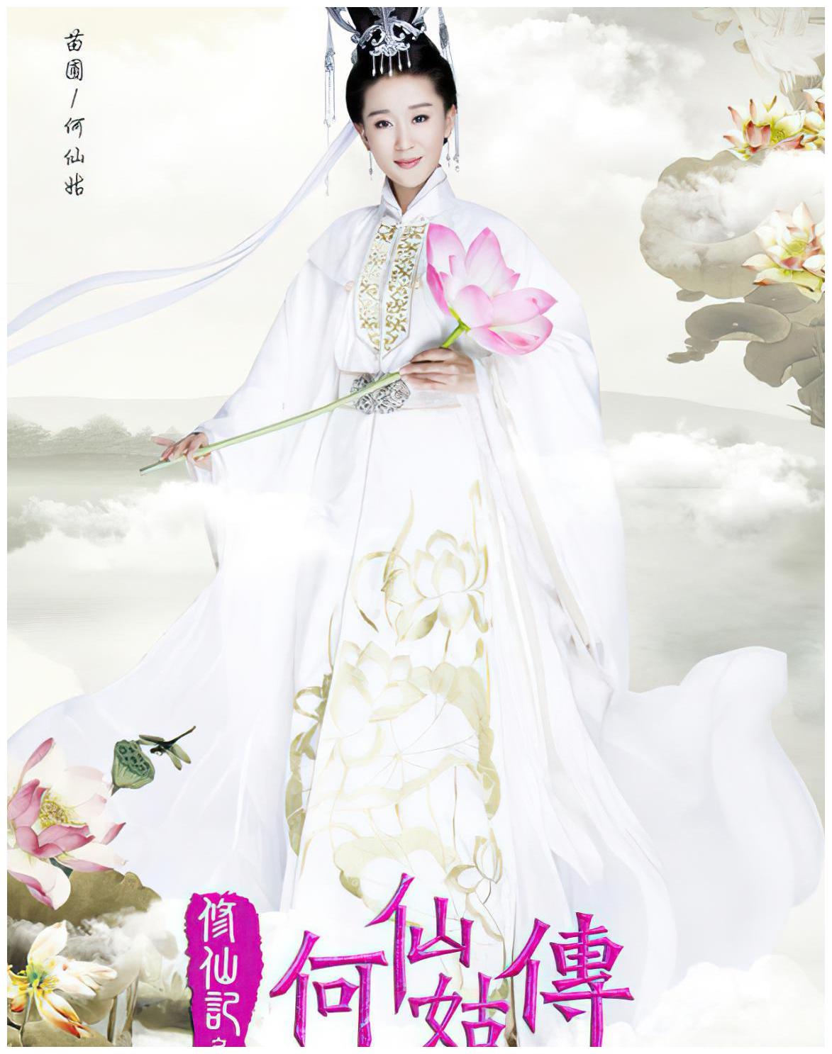 白小姐王中王何仙姑一肖，神秘傳說與SEO解讀，神秘傳說與SEO解讀，白小姐王中王何仙姑一肖探秘