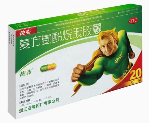 關(guān)于三種人不宜食用對乙酰氨基酚的詳細解析，三種人不宜食用對乙酰氨基酚的詳細解析及注意事項