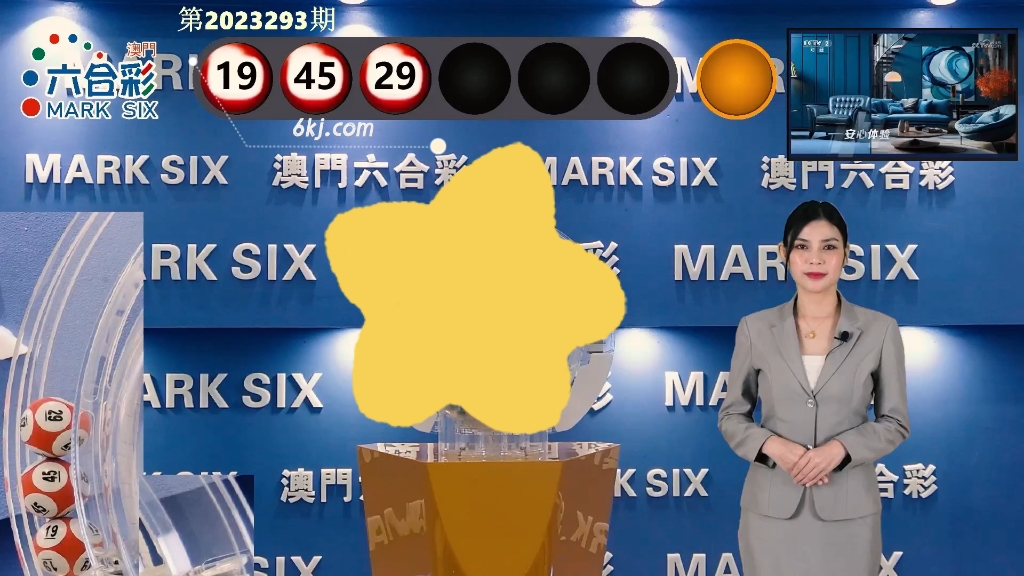 如何快速查看澳門開獎結果，一站式指南，一站式指南，如何快速查看澳門開獎結果