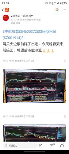 探索600372股吧的獨特魅力與價值，探索600372股吧的獨特魅力與潛力價值