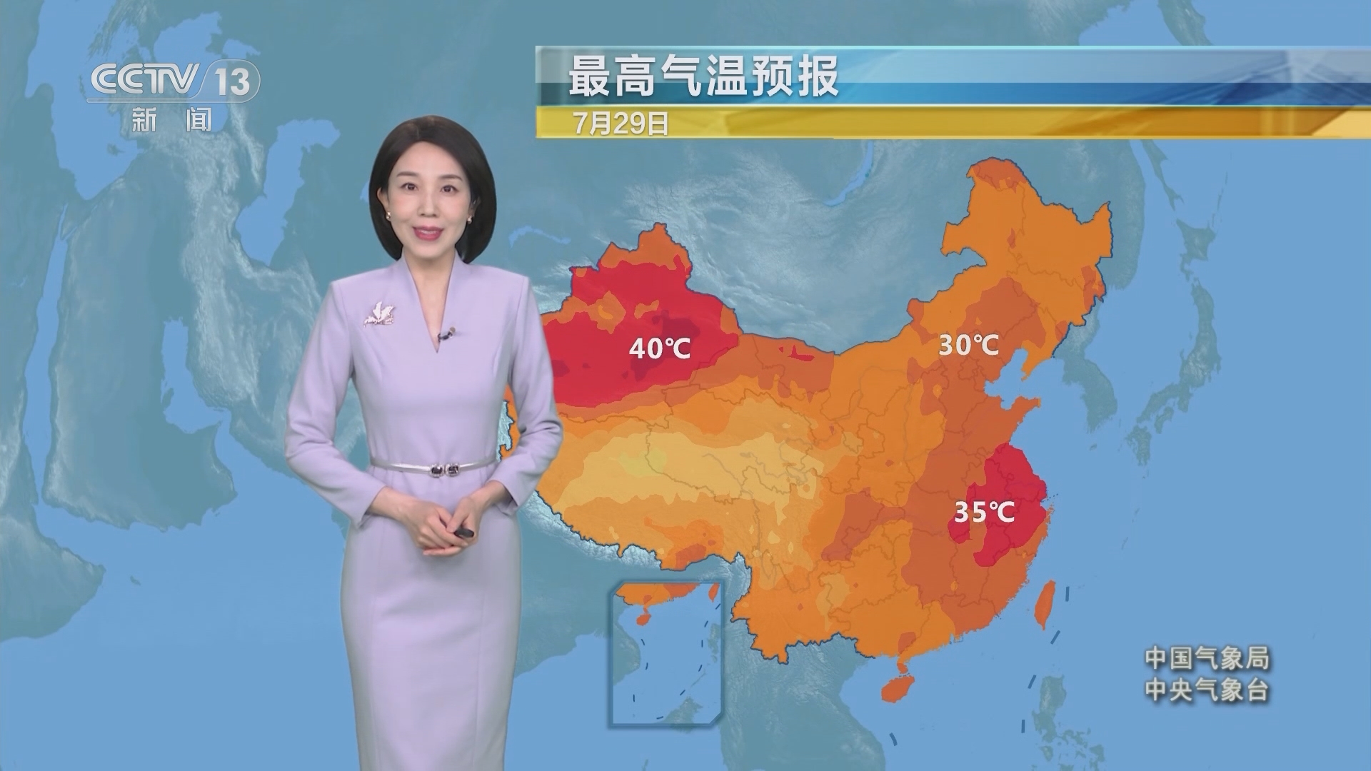 今晚19點(diǎn)30天氣預(yù)報(bào)回放視頻，氣象資訊盡在掌握，今晚天氣預(yù)報(bào)回放視頻，氣象資訊一覽無余