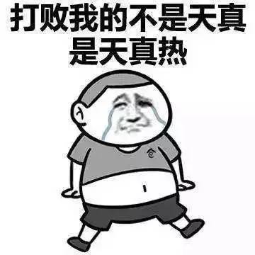 過了又燒起來了，重新點燃激情的燎原之火，重新燃起激情的燎原之火，再次燃燒，煥發(fā)新生