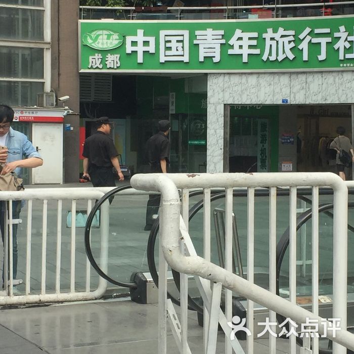 中國(guó)青年旅行社官網(wǎng)北京，探索旅行的起點(diǎn)，中國(guó)青年旅行社官網(wǎng)北京，啟程探索旅行的起點(diǎn)之路