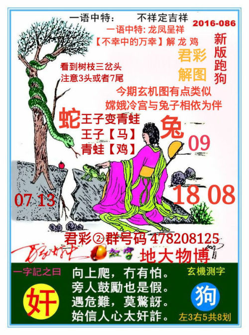 全新正版7777788888跑狗圖，一網(wǎng)打盡所有熱門信息，獨(dú)家揭秘，全新正版跑狗圖7777788888，一網(wǎng)囊括所有熱門資訊速遞