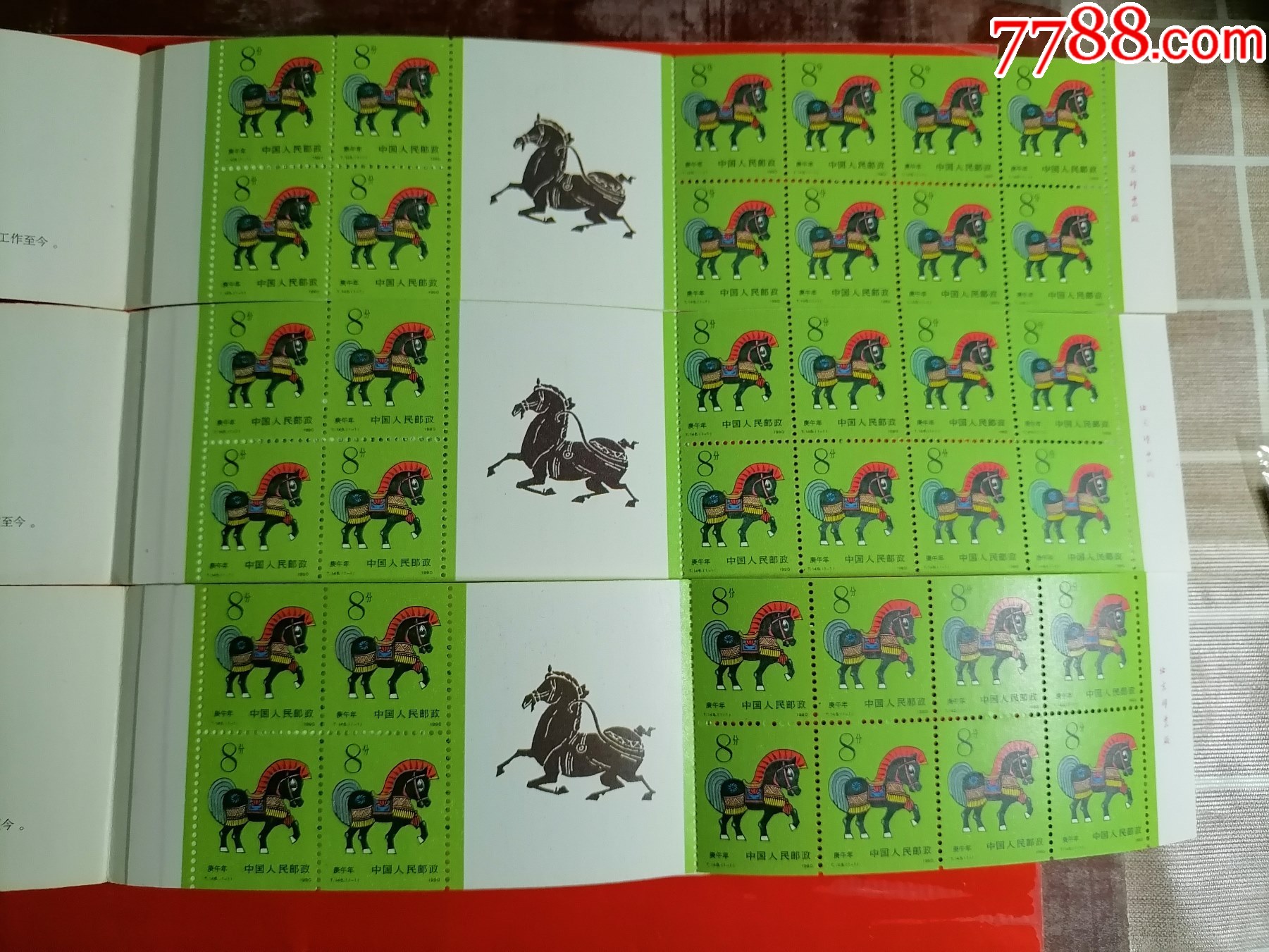 馬經(jīng)平特一肖王中王，揭秘神秘預(yù)測背后的秘密，揭秘馬經(jīng)平特一肖王中王的預(yù)測秘密