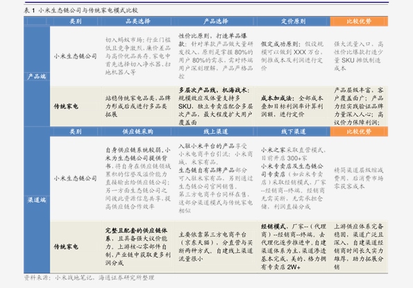 探索新奧歷史開獎，走向未來的奧秘與機(jī)遇（2025展望），探索新奧歷史開獎，展望未來機(jī)遇與挑戰(zhàn)（2025展望）