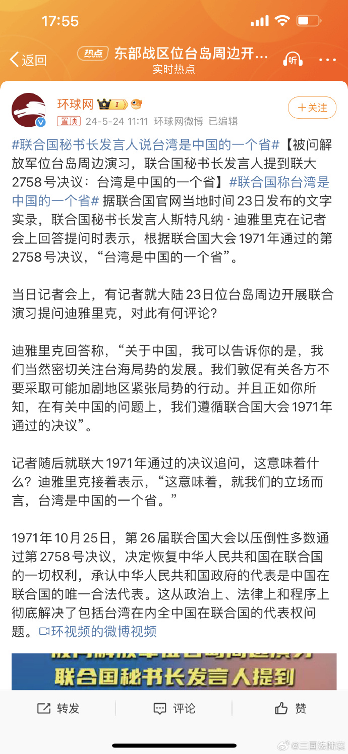 臺(tái)灣最新情況消息概述，臺(tái)灣最新情況概述
