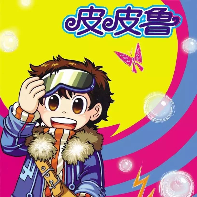 王中王309期指一生肖，深度解析與SEO優(yōu)化策略，王中王309期生肖深度解析與SEO策略優(yōu)化指南