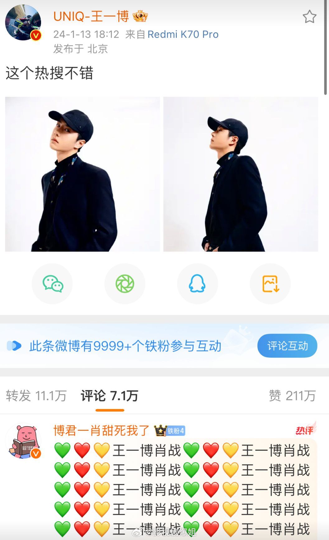 王中王一肖資料中特天，深度解析與SEO優(yōu)化，王中王一肖資料深度解析與SEO優(yōu)化策略探討
