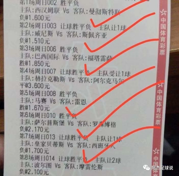 今晚9點30分特馬開彩，揭秘彩票背后的秘密！，彩票背后的秘密揭秘，今晚9點30分特馬開彩揭曉！