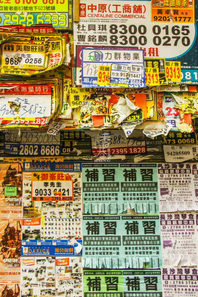 香港掛牌資料大全正版的特色和優(yōu)勢介紹，香港掛牌資料大全正版特色與優(yōu)勢詳解