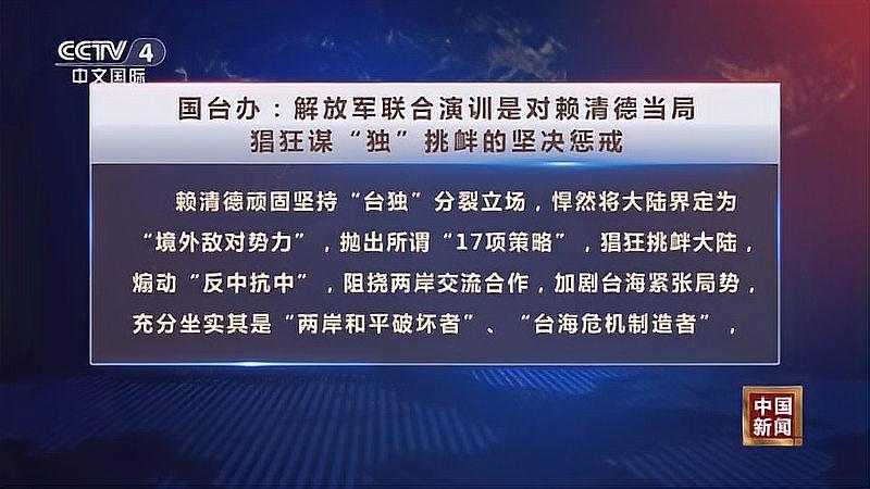 軍事新聞最新消息，中國臺灣地區(qū)動態(tài)概覽，軍事新聞熱點，中國臺灣地區(qū)動態(tài)概覽更新