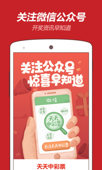 2025天天彩免費(fèi)大全——最新資訊、玩法全解析，2025天天彩免費(fèi)大全，最新資訊與玩法全面解析