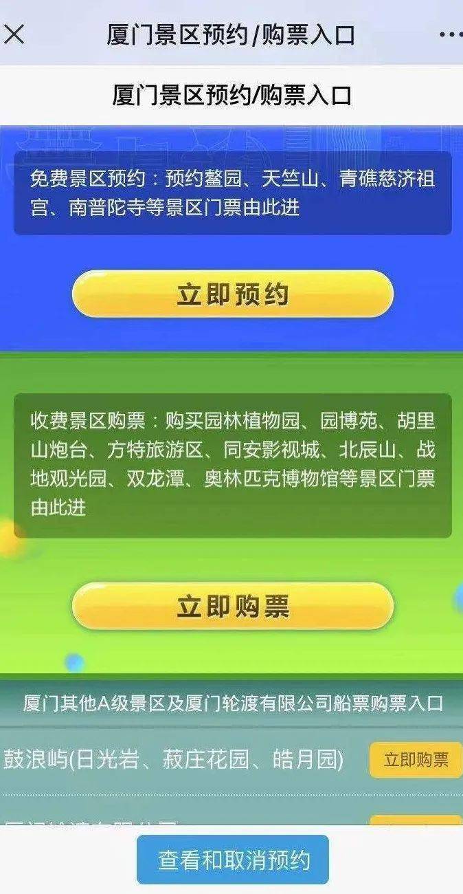 北京哪些景點不用預(yù)約，探索無需預(yù)約的旅游景點，北京無需預(yù)約的旅游景點探索