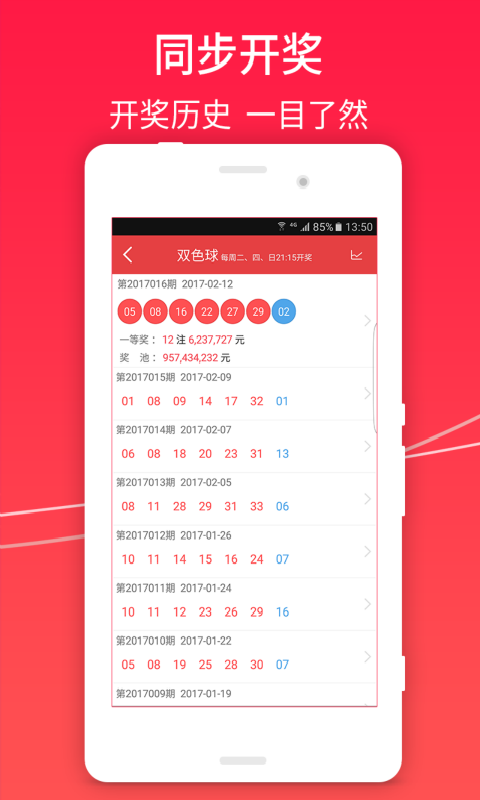 香港100%最準(zhǔn)一肖一碼，揭秘彩票預(yù)測的真相與秘密技巧，揭秘彩票預(yù)測真相與秘密技巧，香港100%最準(zhǔn)一肖一碼揭秘