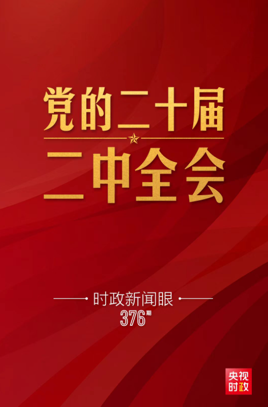 時(shí)事新聞最新消息，全球動(dòng)態(tài)一網(wǎng)打盡，全球時(shí)事新聞速遞，最新動(dòng)態(tài)一網(wǎng)打盡
