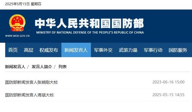 國防部網(wǎng)，探索國防信息化，助力國家安全，國防信息化探索，國防部網(wǎng)助力國家安全