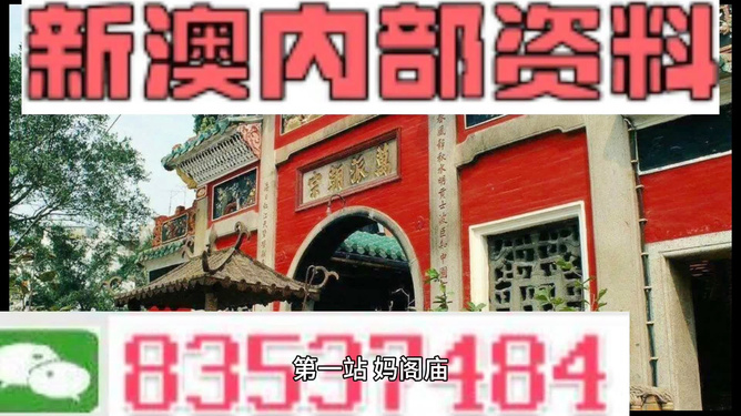 新澳全年免費(fèi)資料大全——探索與學(xué)習(xí)資源的寶庫(kù)，新澳全年免費(fèi)資料大全，探索與學(xué)習(xí)資源的終極寶庫(kù)