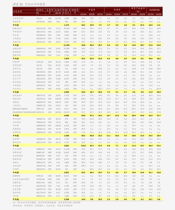 關(guān)于股票002295的全方位解析，股票002295全方位深度解析