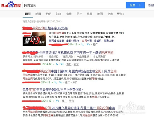 揭秘77777888管家婆四肖四碼，真相與策略解析，揭秘，77777888管家婆四肖四碼真相與策略深度解析