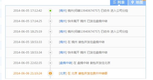 新澳內(nèi)部碼網(wǎng)址，探索與SEO優(yōu)化策略，新澳內(nèi)部碼網(wǎng)址探索與SEO優(yōu)化策略指南