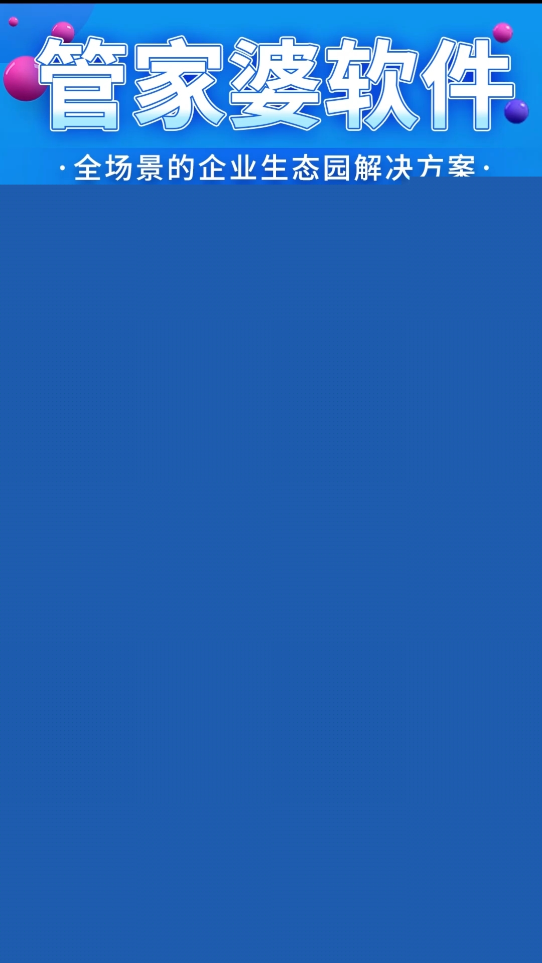 管家婆官網(wǎng)官方網(wǎng)站，一站式管理與服務(wù)的新時(shí)代典范，管家婆官網(wǎng)，一站式管理與服務(wù)的新時(shí)代典范