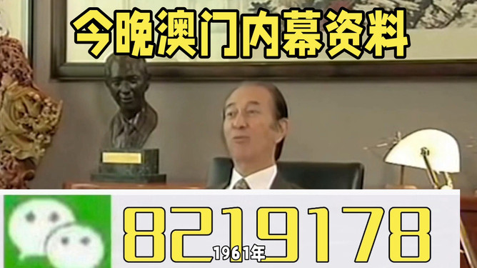 澳門今晚必開一肖，深度解析與預(yù)測（第179期），澳門第179期深度解析與預(yù)測，今晚必開一肖！