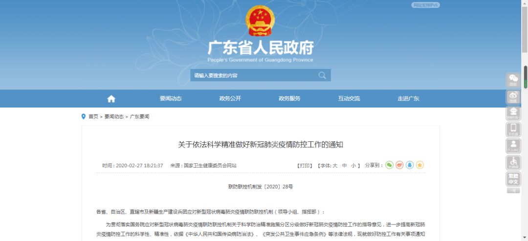 揭秘7777788888精準(zhǔn)新傳真，真相與優(yōu)勢(shì)一網(wǎng)打盡，揭秘精準(zhǔn)新傳真，77777與88888的真相與優(yōu)勢(shì)全解析