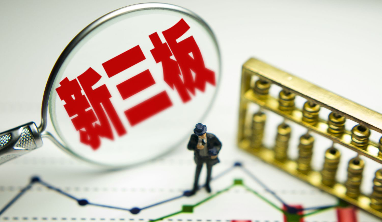 股市新三板是什么意思——深度解析，深度解析，股市新三板含義解析