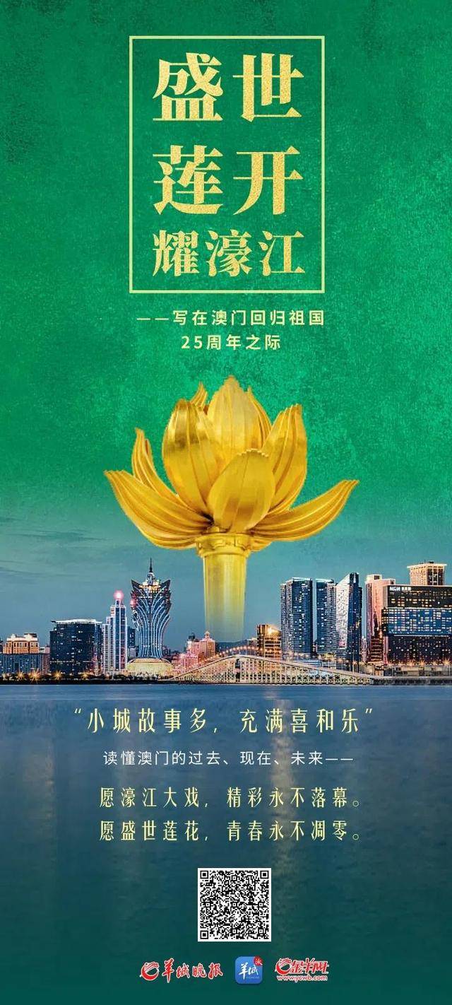 新澳門六開獎結(jié)果查詢濠江論壇——全面解析與實用指南，澳門六開獎結(jié)果查詢濠江論壇，全面解析與指南