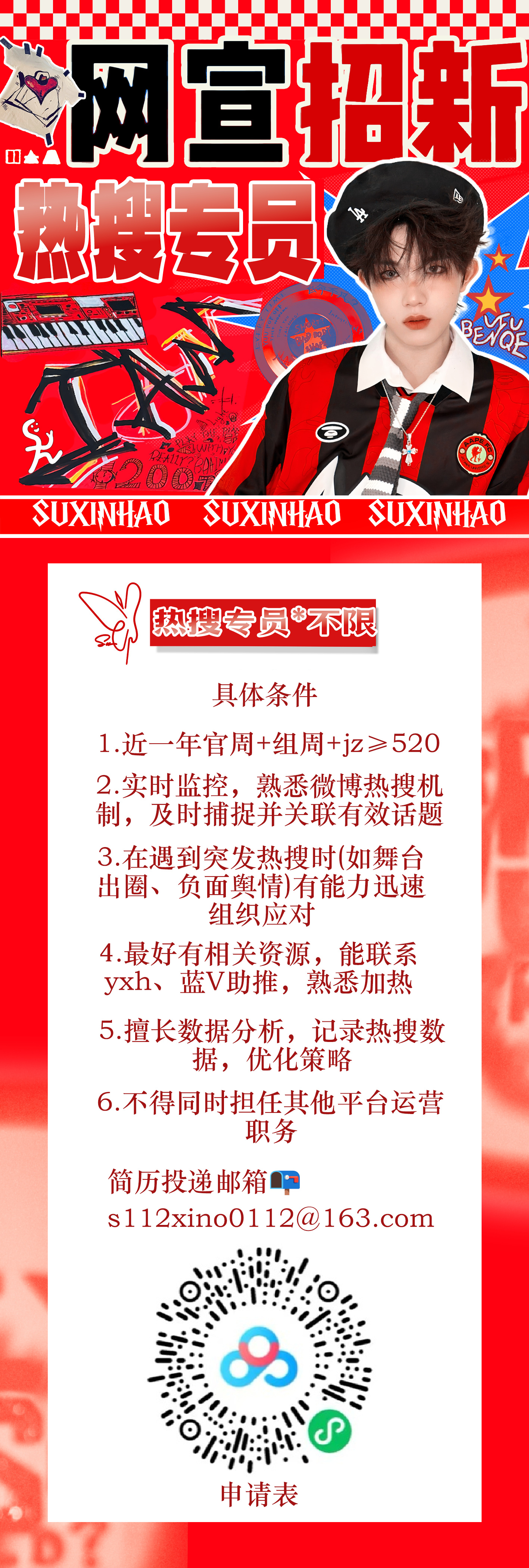 王中王獨(dú)家發(fā)表的一肖資料，深度解析與SEO優(yōu)化探討，王中王獨(dú)家一肖資料深度解析與SEO優(yōu)化策略探討