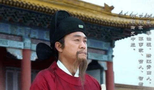 劉伯溫先生一肖，傳奇人生與智慧象征，劉伯溫傳奇人生與智慧象征，一生一肖，傳奇永傳