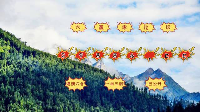 澳門(mén)老六開(kāi)獎(jiǎng)結(jié)果，深度分析與預(yù)測(cè)，澳門(mén)老六開(kāi)獎(jiǎng)結(jié)果深度解析與趨勢(shì)預(yù)測(cè)