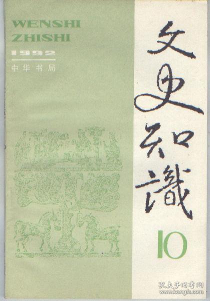 揭秘劉伯溫平特一肖，探尋歷史與預(yù)測之間的神秘聯(lián)系——第127期深度解析，揭秘劉伯溫平特一肖，歷史與預(yù)測的神秘聯(lián)系深度解析第127期