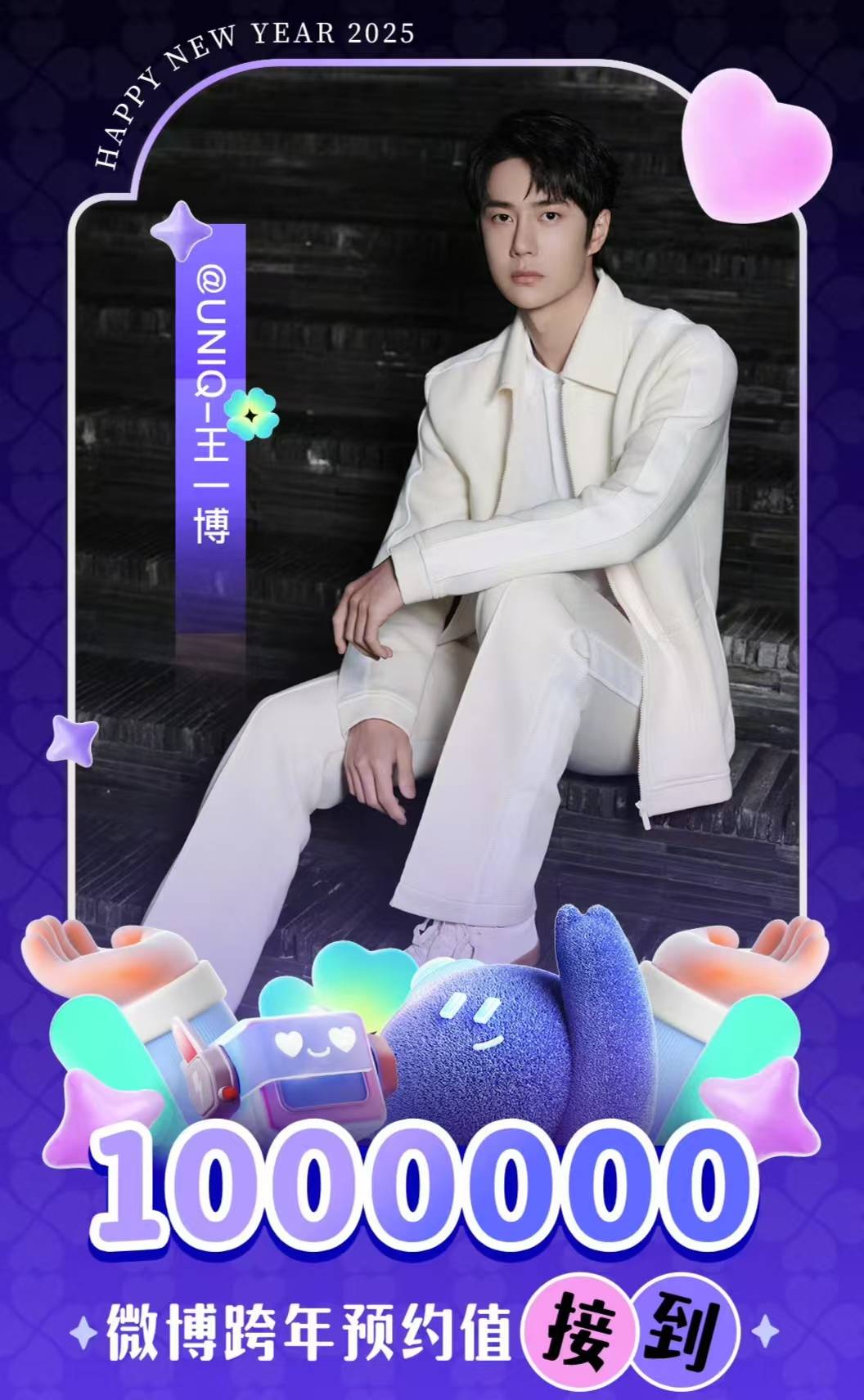 王中王一肖中特百分百，深度解析與SEO優(yōu)化策略，王中王一肖中特百分百，深度解析與SEO策略優(yōu)化指南