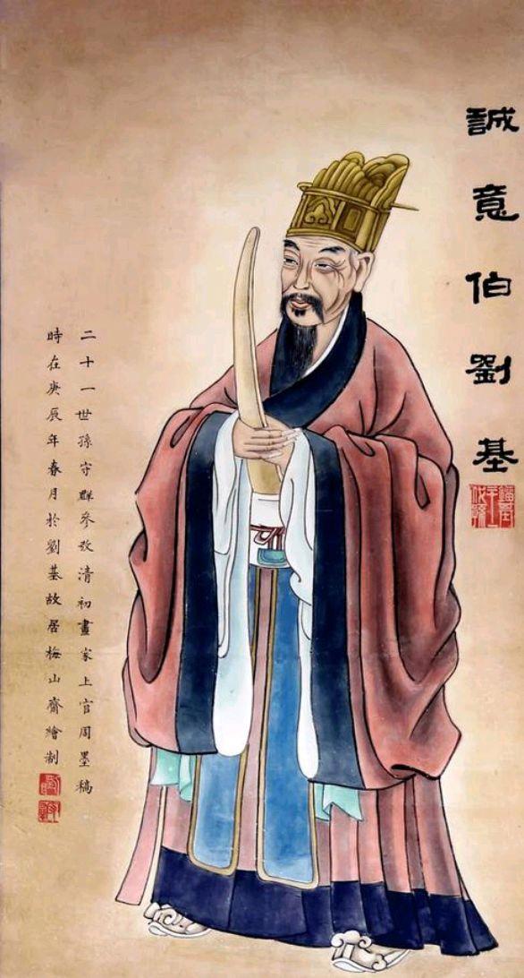 揭秘劉伯溫，必中人物與神秘生肖，揭秘劉伯溫，必中人物與神秘生肖之謎