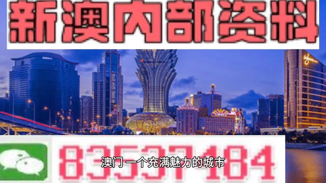 澳門免費(fèi)精準(zhǔn)大全 4949，探索博彩世界的秘密，澳門免費(fèi)精準(zhǔn)大全揭秘，探索博彩世界的秘密之門