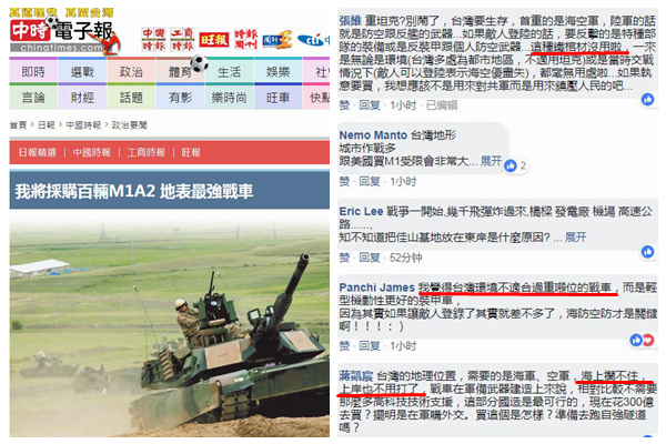 新浪網(wǎng)軍事頻道，深度解析與SEO優(yōu)化策略，新浪軍事頻道深度解析與SEO優(yōu)化策略探討