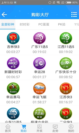 查澳門六開彩開獎(jiǎng)結(jié)果——輕松掌握最新開獎(jiǎng)動(dòng)態(tài)，澳門六開彩最新開獎(jiǎng)結(jié)果實(shí)時(shí)更新