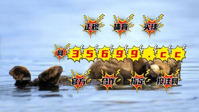 關(guān)于平特一肖購(gòu)買(mǎi)價(jià)格的探討，平特一肖購(gòu)買(mǎi)價(jià)格深度解析