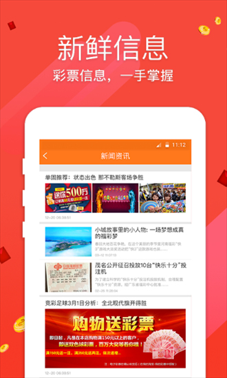 澳門六最快開獎結果網站——實時更新，輕松掌握最新開獎動態(tài)，澳門六開獎結果實時更新，輕松掌握最新動態(tài)網站